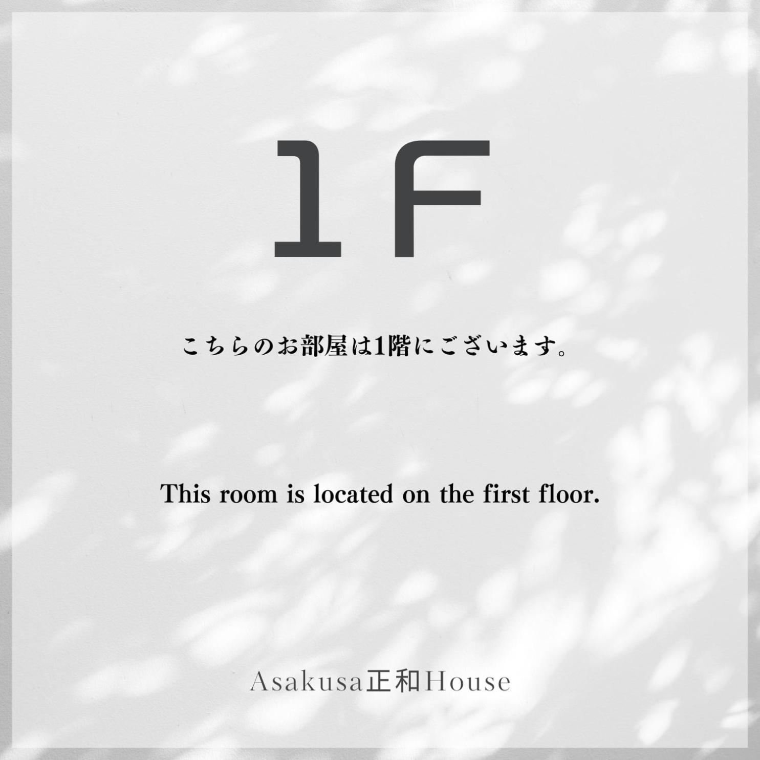 Asakusa正和house Tokyo Eksteriør billede